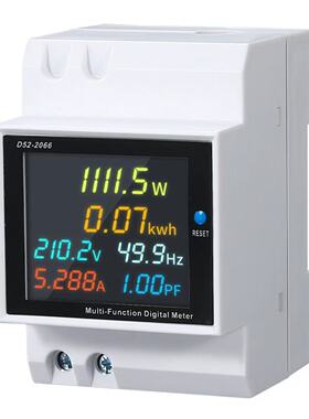 智能电表家用电度表交流多功能数显表D52-2066功率瓦数显示器