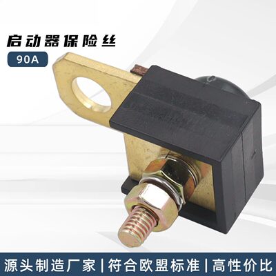 适用于水星Mercruiser90A保险丝