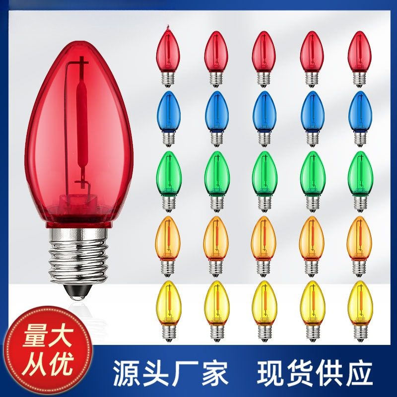 C7新年塑料小灯泡E12螺口彩色