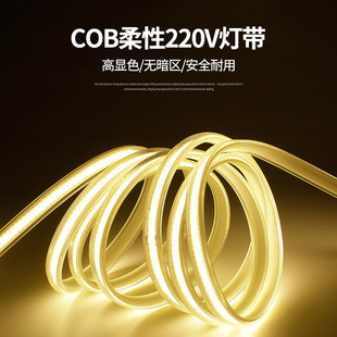 cob灯带户外防水220伏三安288灯灯条吉奇光电户外亮化专用