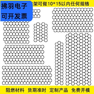 21700错位支架锂电池固定错位支架电芯塑胶支架电池固定框