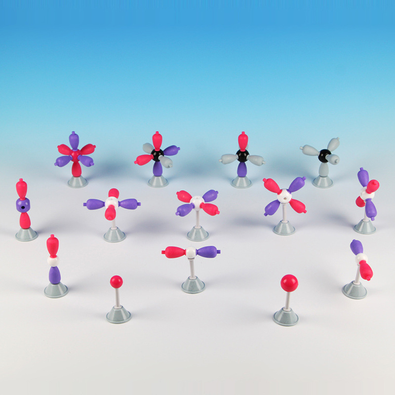 14组AtomicOrbitalKit原子轨道
