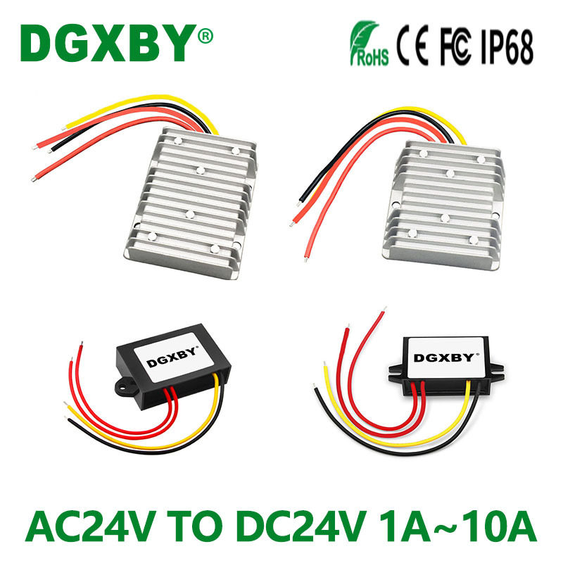 AC24V转DC24V1~10A电源转换器18-