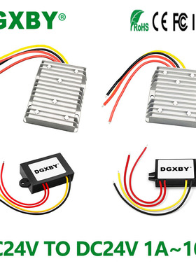 AC24V转DC24V1~10A电源转换器18-28V变DC24V交流转直流模块变压器