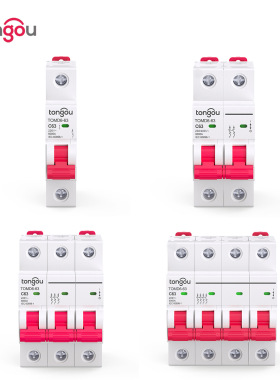 AC交流小型断路器1P2P3P4P63A微型空气开关短路保护微断MCB