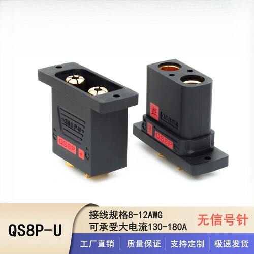 瑾尚锁板QS8P—U防打火小牛九号