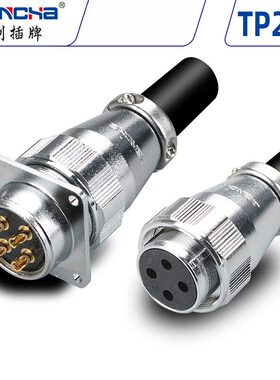 剑插牌 TP28正装电缆连接器 公母插头插座 航空插件