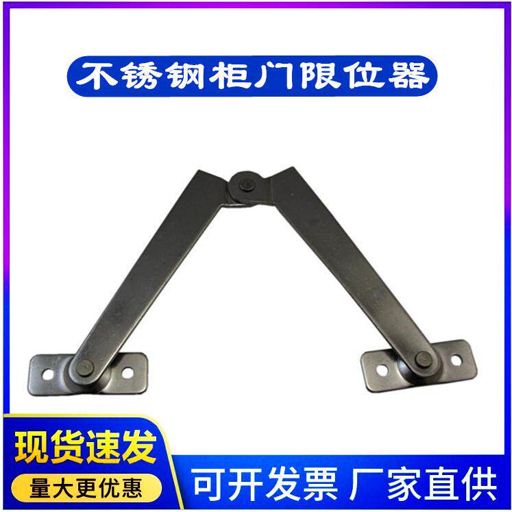 tx90-3工业机械设备柜门限位器304不锈钢限位装置直销