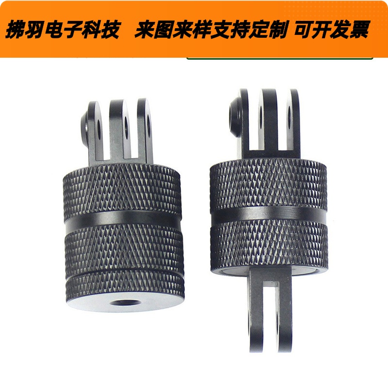 适用大疆OsmoAction/GoPro1312