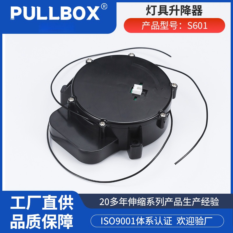 客厅吊灯平衡器餐厅灯具升降器
