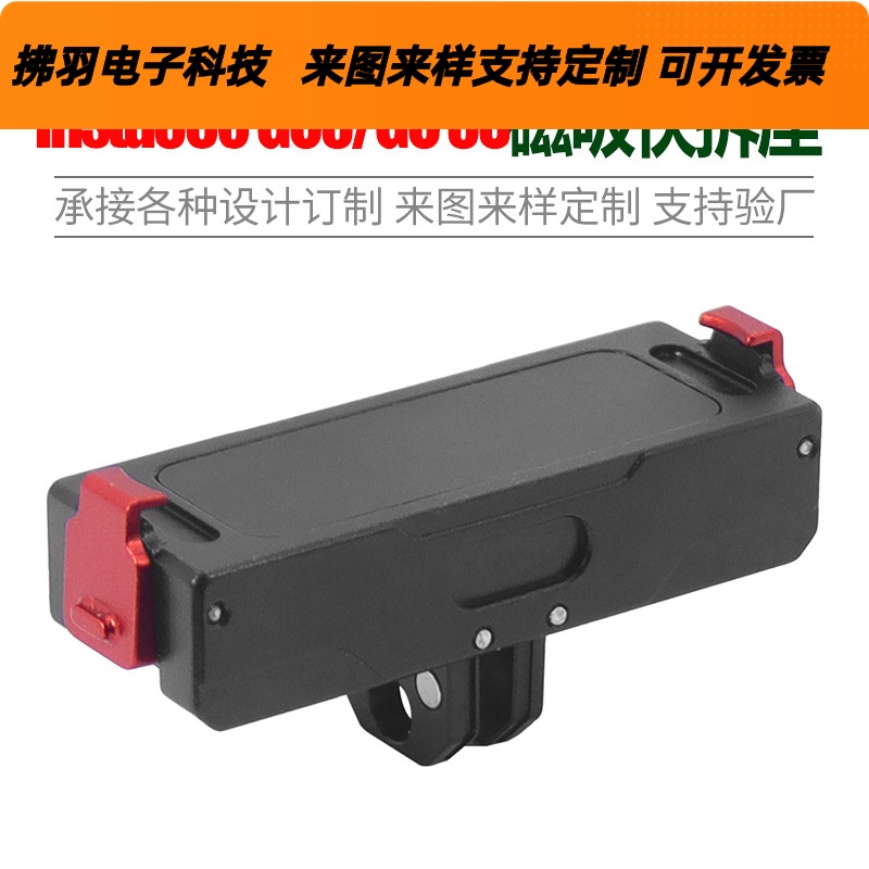 适用于影石Insta360GO3/GO3S