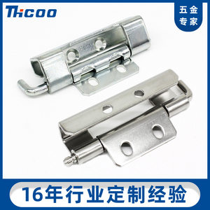 斯科不锈钢合页4G电信设备电表箱