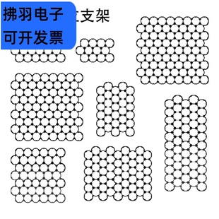 32650蜂窝支架 32700错位支架 阻燃V0材质手工DIY电池托盘支架