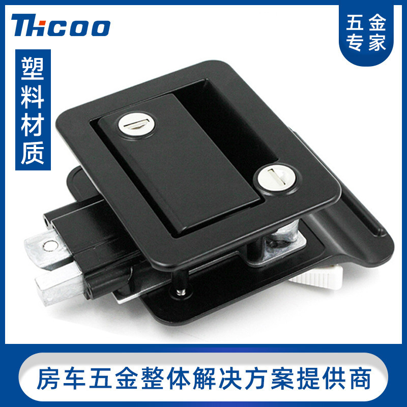 斯科塑料房车锁内外通开面板