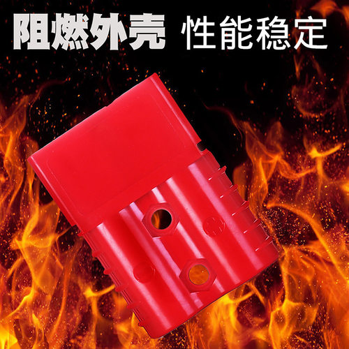 工业连接对插头蓄电池连接器电瓶