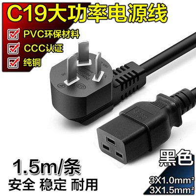 高品质16a弯头三插PDU服务器