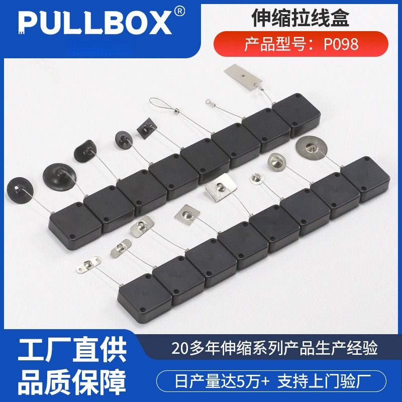 热销防盗拉线盒展示用品防丢钢丝