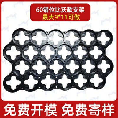 多氟多60130比沃50AH电芯电池