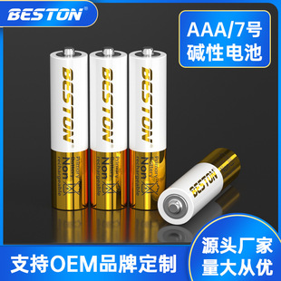 beston佰仕通 工厂 1.5v电视遥控器体脂秤一次性碱性7号电池