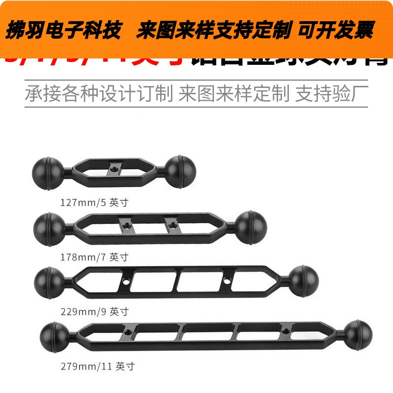 GOPRO配件CNC铝合金超轻潜水