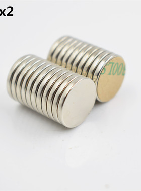 磁铁钕铁硼圆形强力磁铁D15*2mm包装盒玩具配件磁铁片磁石