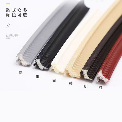 木门密封条房间门缝隙填补胶条木门卡槽防撞胶条门框隔音条挡风条