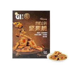 山姆肉松山药坚果脆巴旦木坚果饼干零食低GI食品