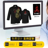 Демисезонный комбинезон, китайский стиль, делается под заказ