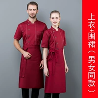 Красный фартук, короткий рукав