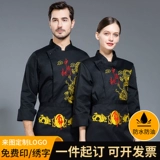 Демисезонный комбинезон, китайский стиль, делается под заказ