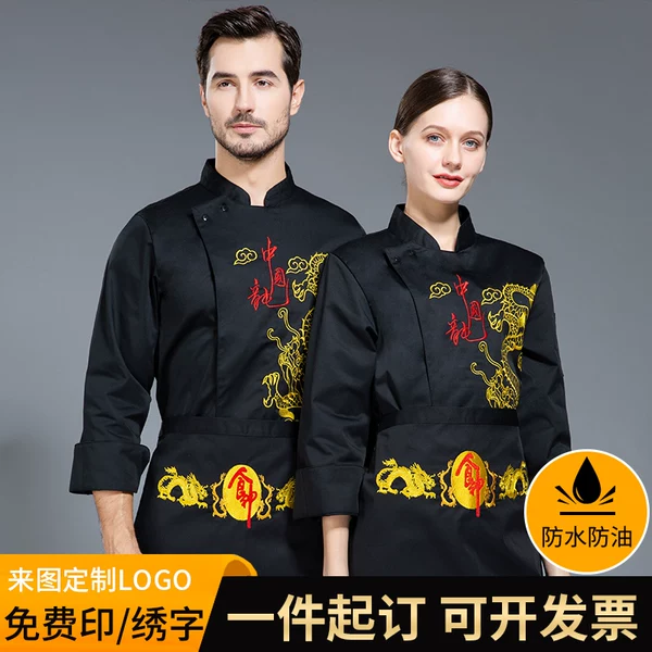 Товары от 语诺缇旗舰店