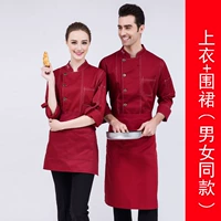 Красный лонгслив, фартук