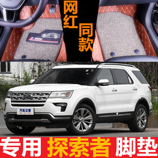 福迪揽福/雄狮F22/小超人/探索者2/探索者3/探索者6专用脚垫包围