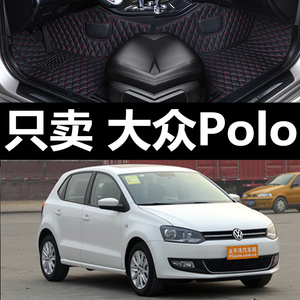 大众Polo全包围汽车脚垫