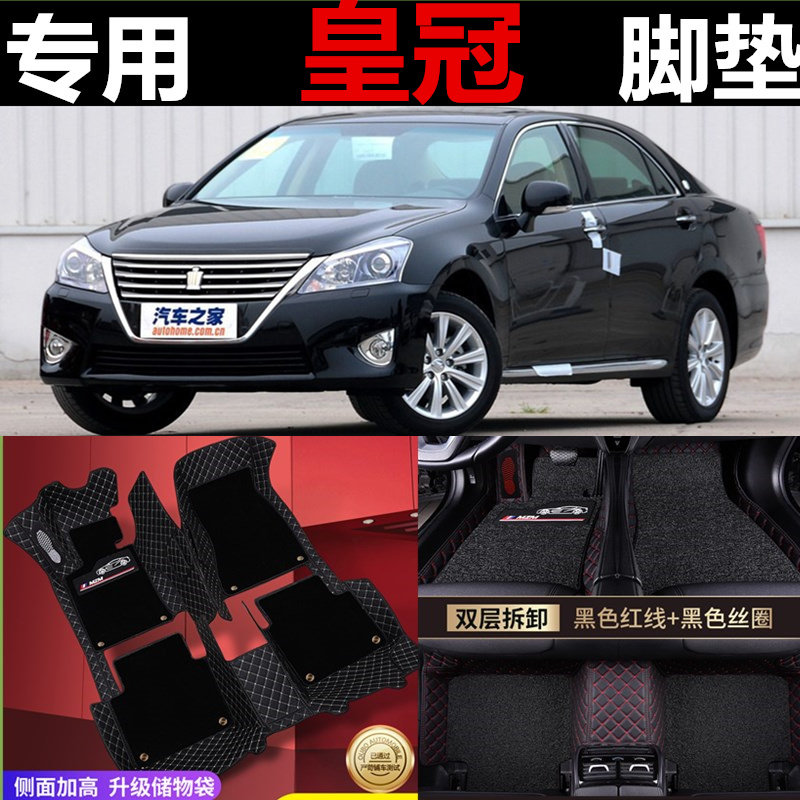 丰田全包脚垫原厂