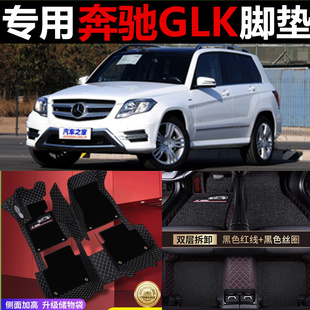 奔驰glk300脚垫gls400gls450专用glk260汽车全包围glk300大 gl350