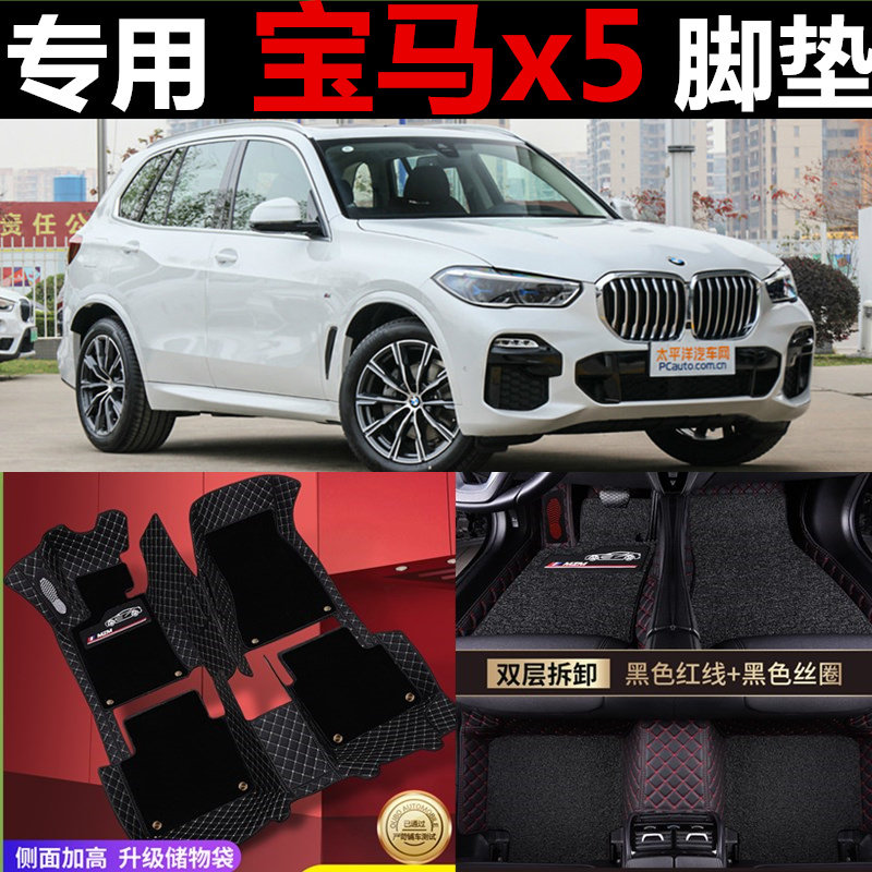 汽车脚垫地毯式全包围丝圈