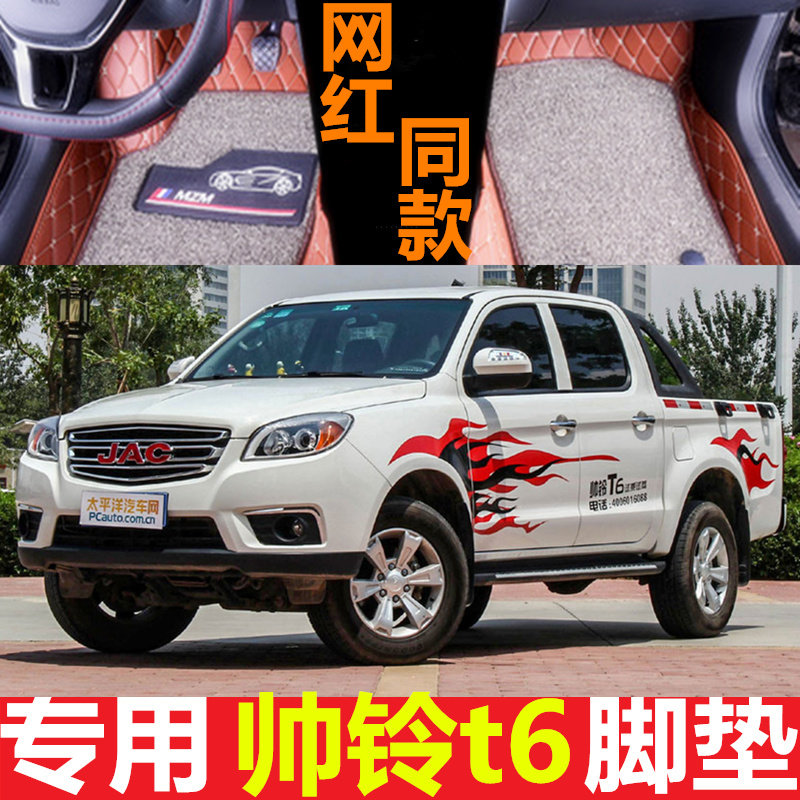 江淮帅铃皮卡丝圈手动挡防水脚垫