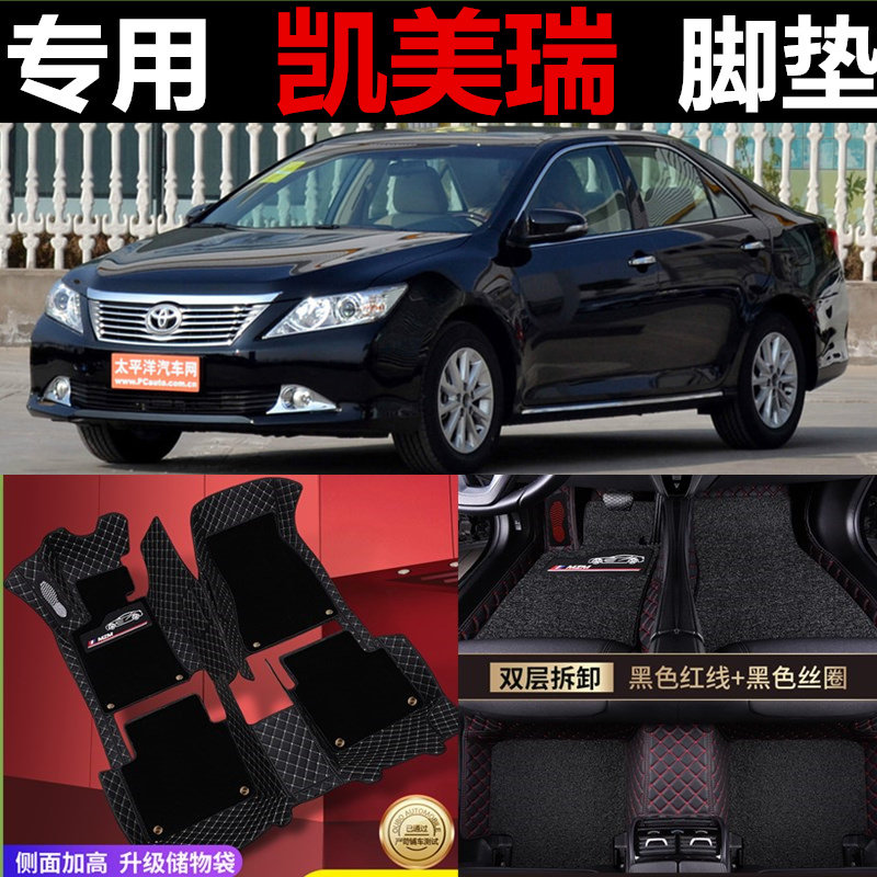 丝圈专车专用全包围脚垫