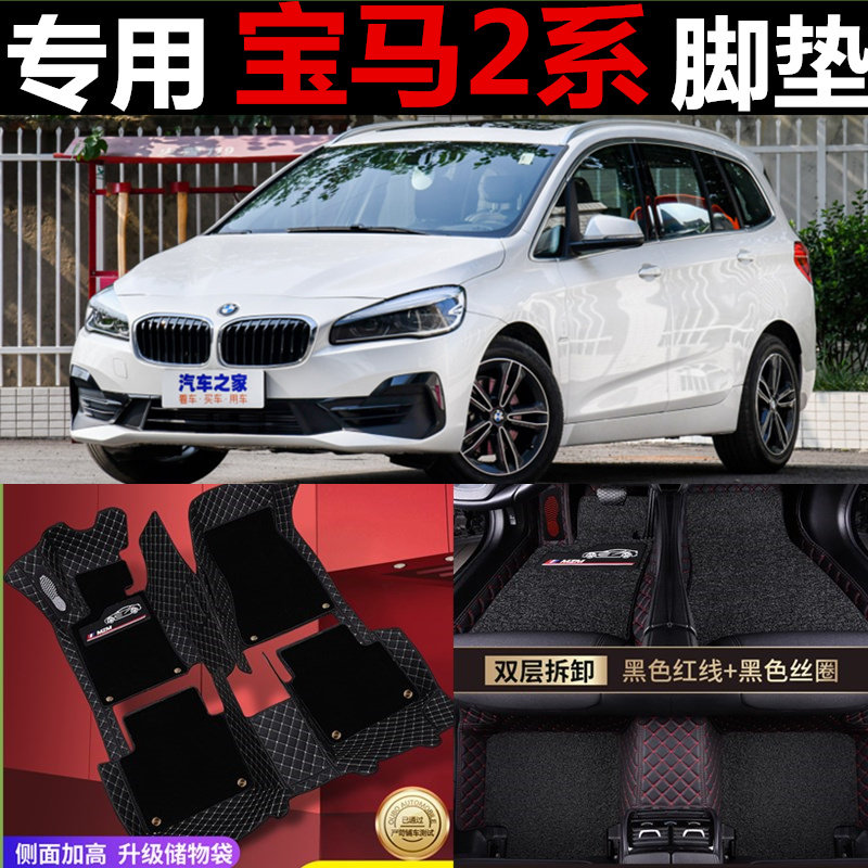 多功能全包围地毯式汽车脚垫