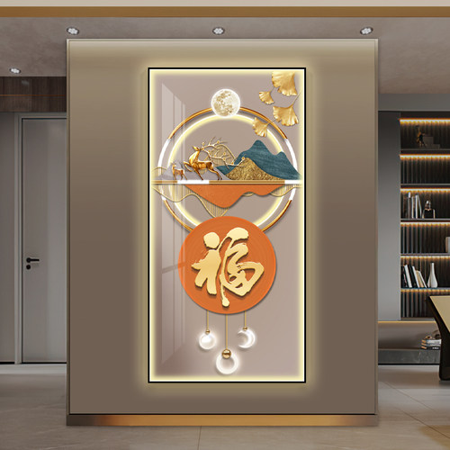 富字Led灯可达豪华入口入口装饰画垂直挂画壁画简约现代走廊过道