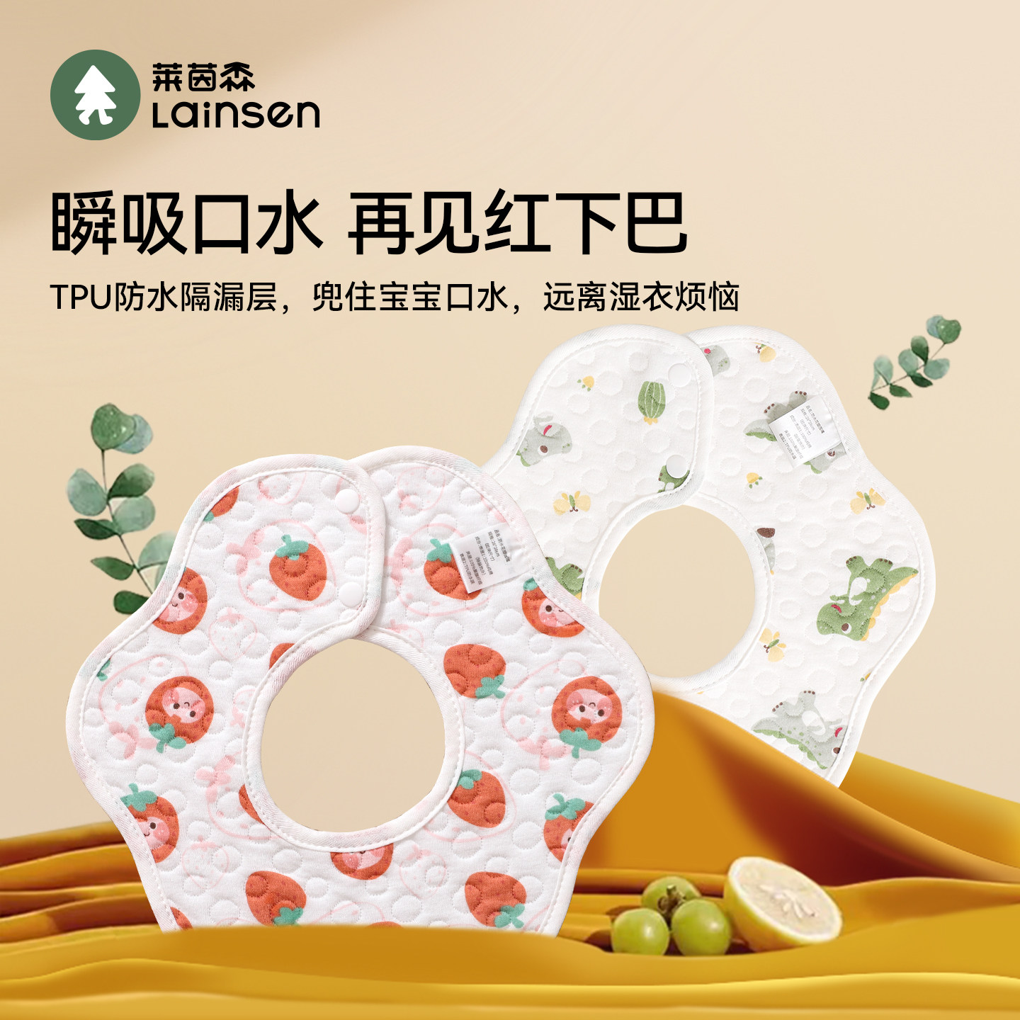 口水巾婴儿防水防吐奶围兜吃饭公主款0一6月新生宝宝花瓣围嘴四季,婴童用品,小围嘴,淘宝优惠券,粉丝福利购,淘宝优惠卷