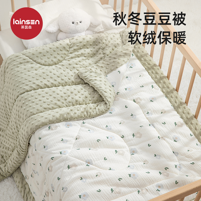 豆豆毯婴儿秋冬季加厚盖毯宝宝安抚毯新生儿童纯棉被幼儿园小被子