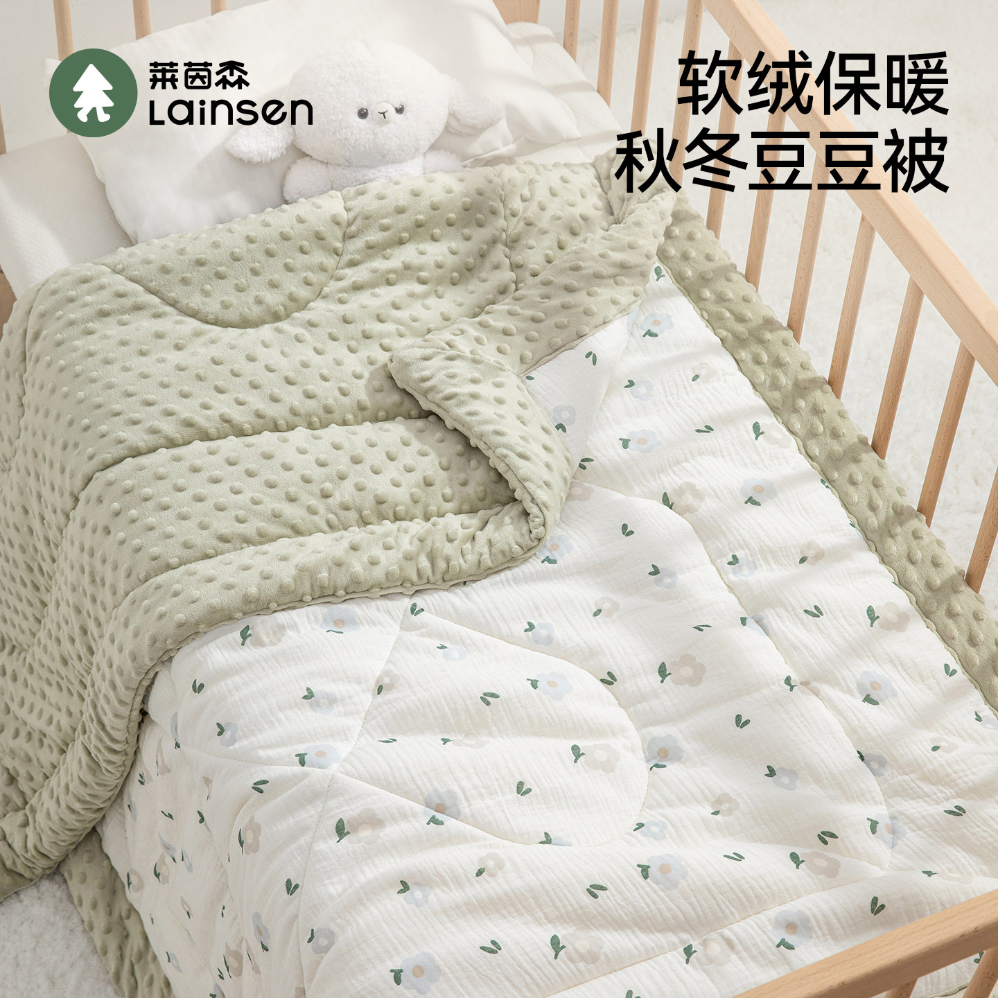 豆豆毯婴儿秋冬季加厚盖毯宝宝安抚毯新生儿童纯棉被幼儿园小被子