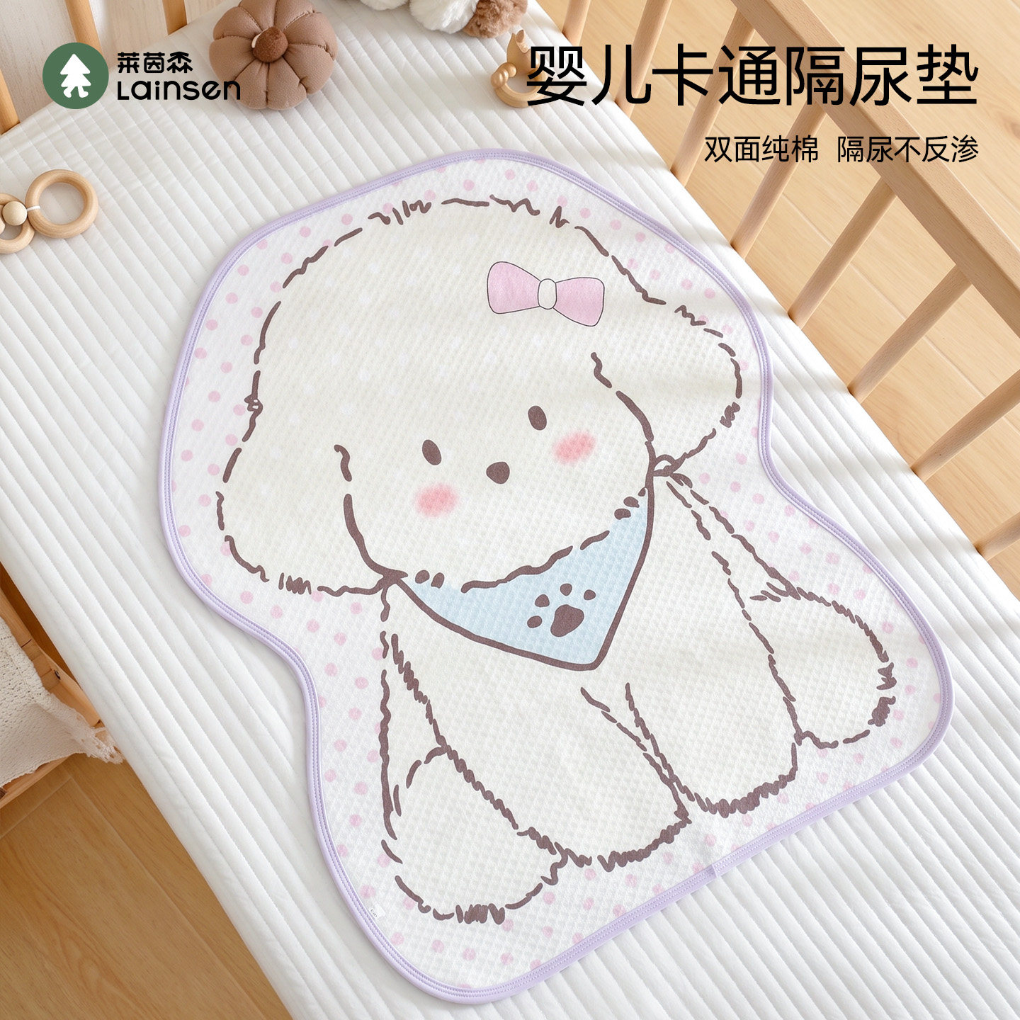 婴儿隔尿垫防水透气可机洗