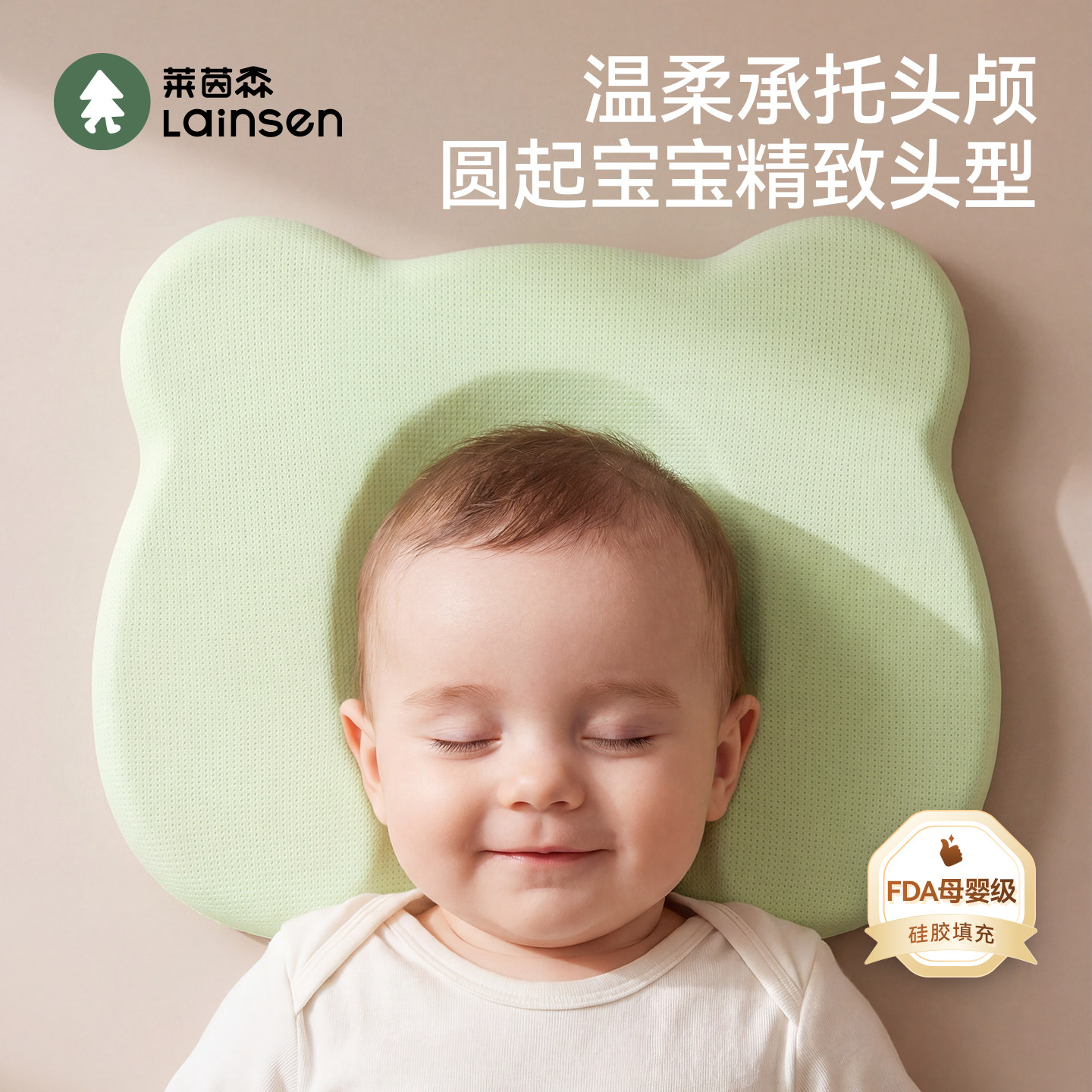 婴儿枕头小熊硅胶定型枕
