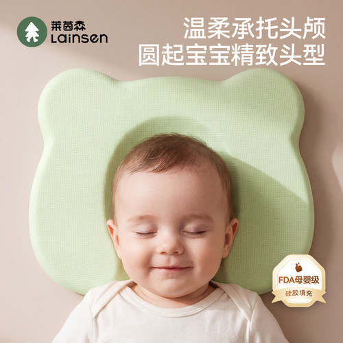 婴儿枕头小熊硅胶定型枕