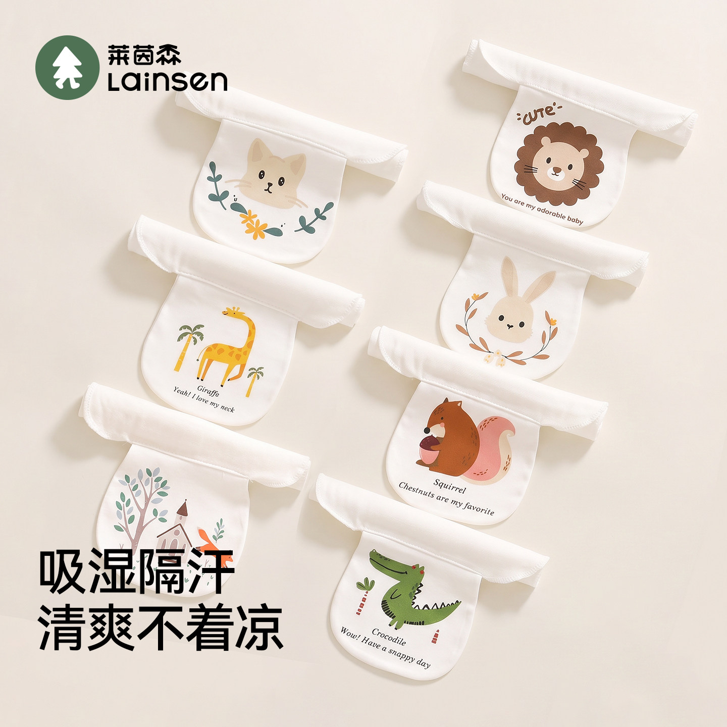 汗巾儿童纯棉隔汗巾夏天一岁婴幼儿干巾垫背巾幼儿园宝宝吸汗巾