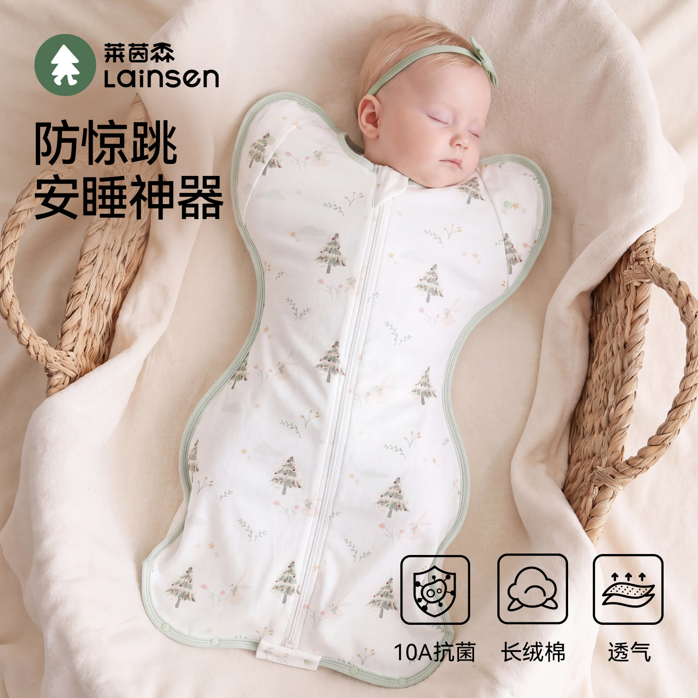 防惊跳睡袋夏薄款纯棉a类婴儿睡觉防踢被投降式鸡翅睡袋四季通用