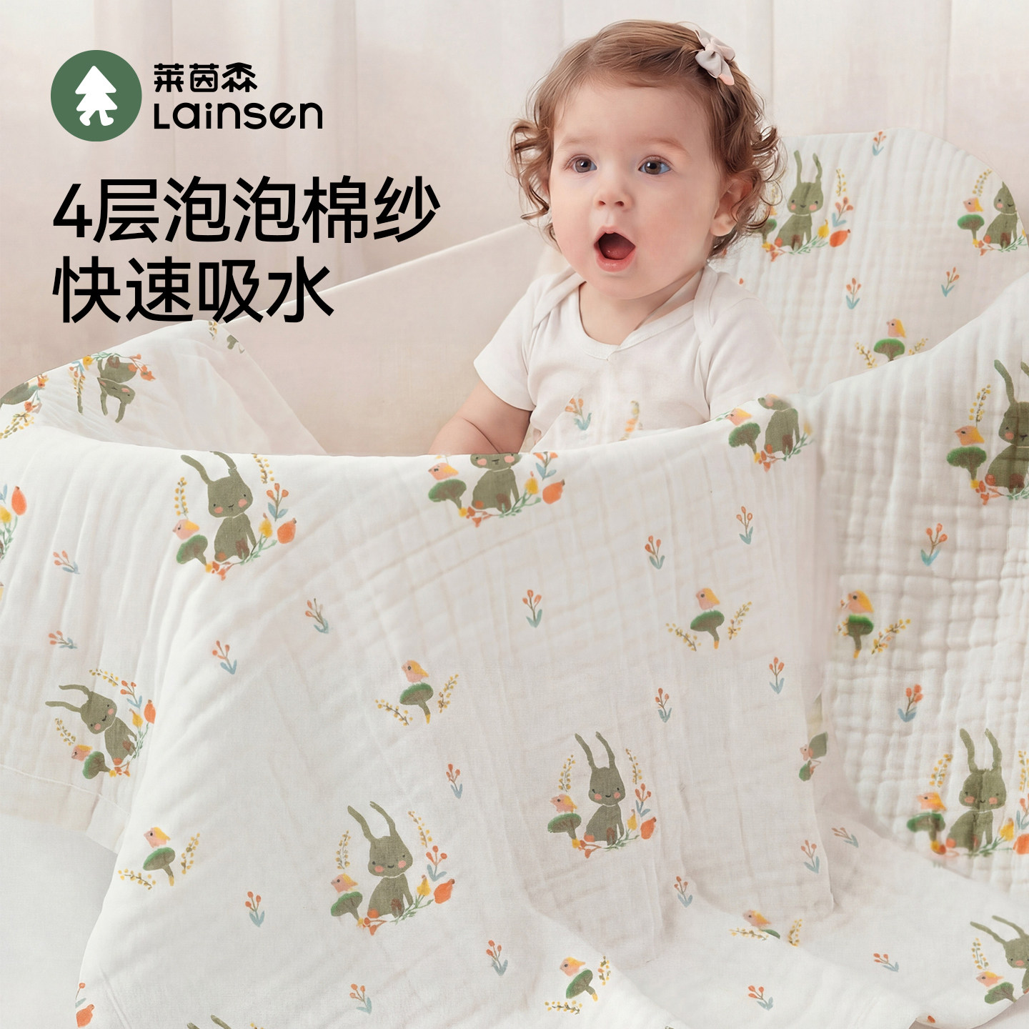 莱茵森婴儿浴巾夏薄款纯棉a类4层纱布超柔婴幼儿盖毯初生宝宝包被